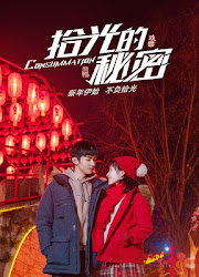 Consummation China Web Drama